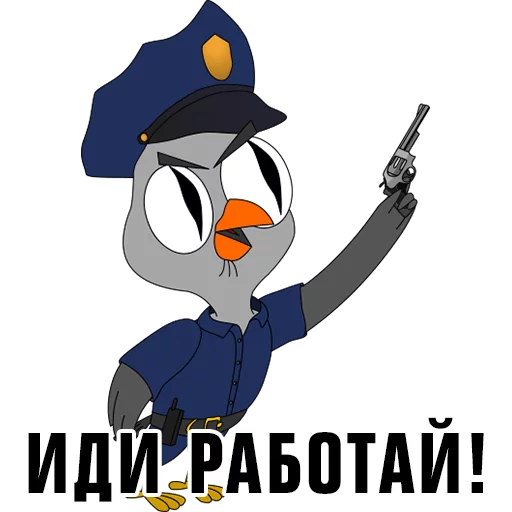 ☝ Стикер «Подозрительная сова» для Telegram