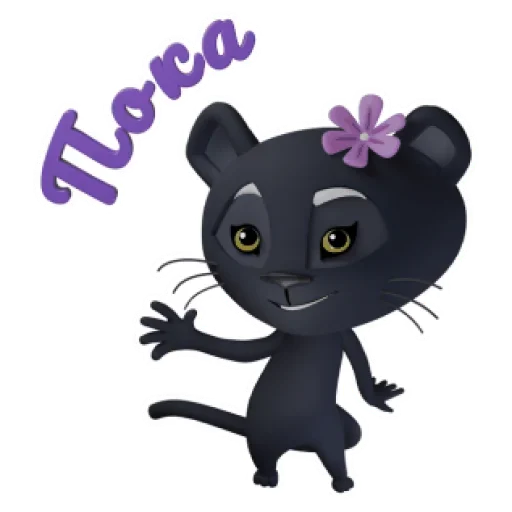👋 Стикер «LegCat and Co» для Telegram