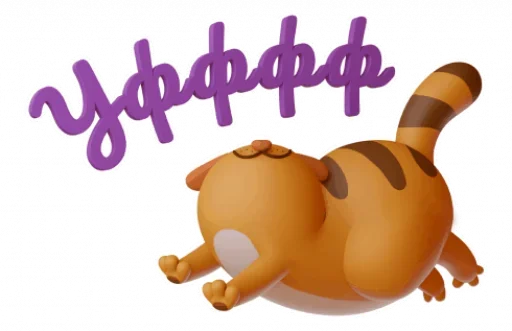 🥱 Стикер «LegCat and Co» для Telegram