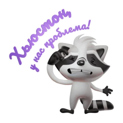 😬 Стикер «LegCat and Co» для Telegram