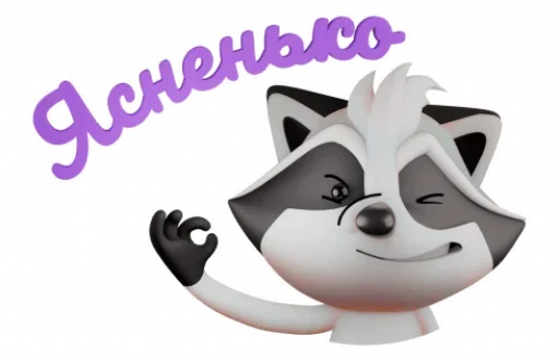 👌 Стикер «LegCat and Co» для Telegram