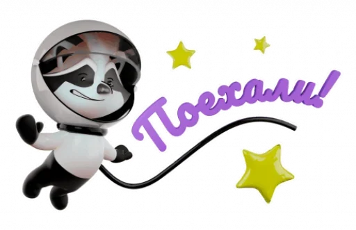 👨‍🚀 Стикер «LegCat and Co» для Telegram