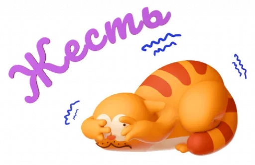 😵 Стикер «LegCat and Co» для Telegram