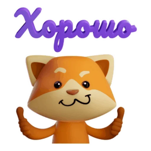 👍 Стикер «LegCat and Co» для Telegram