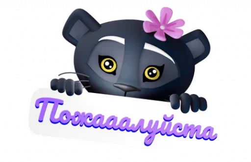 🥺 Стикер «LegCat and Co» для Telegram