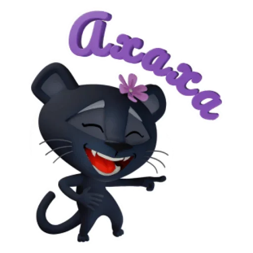 😂 Стикер «LegCat and Co» для Telegram
