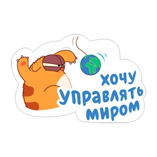 😡 Стикер «LegCat_macmad» для Telegram