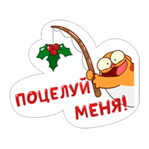💋 Стикер «LegCat_macmad» для Telegram