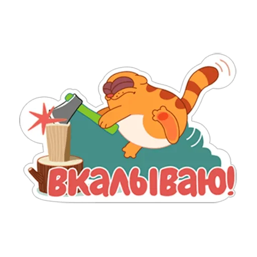 😵 Стикер «LegCat_macmad» для Telegram
