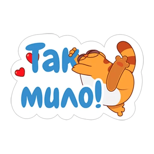 🐱 Стикер «LegCat_macmad» для Telegram