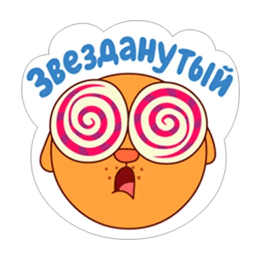 🤪 Стикер «LegCat_macmad» для Telegram