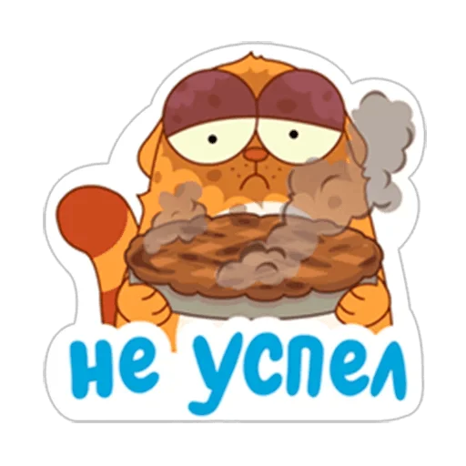 😞 Стикер «LegCat_macmad» для Telegram