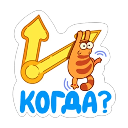 ⏱ Стикер «LegCat_macmad» для Telegram