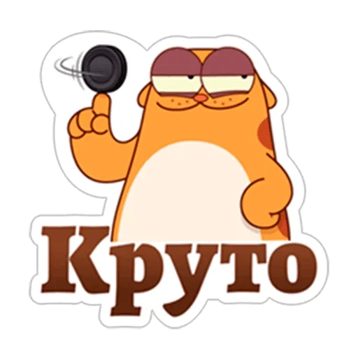 👍 Стикер «LegCat_macmad» для Telegram