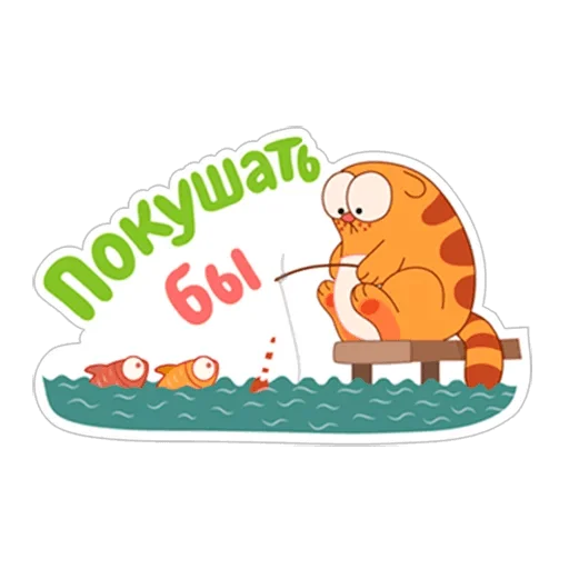 🍖 Стикер «LegCat_macmad» для Telegram