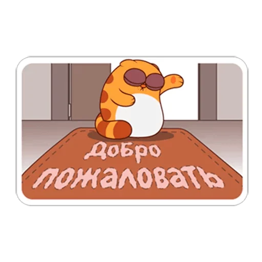 😄 Стикер «LegCat_macmad» для Telegram