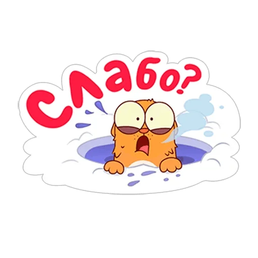 😤 Стикер «LegCat_macmad» для Telegram