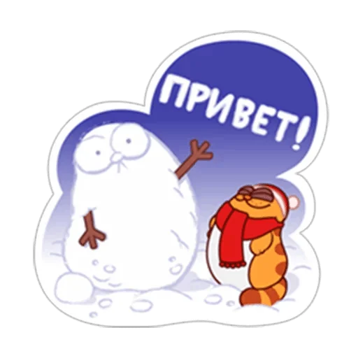 🖐 Стикер «LegCat_macmad» для Telegram