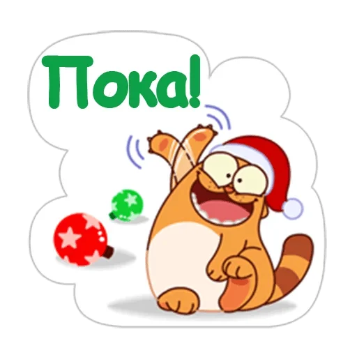 ✋ Стикер «LegCat_macmad» для Telegram