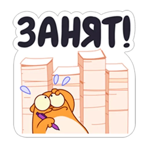 💻 Стикер «LegCat_macmad» для Telegram