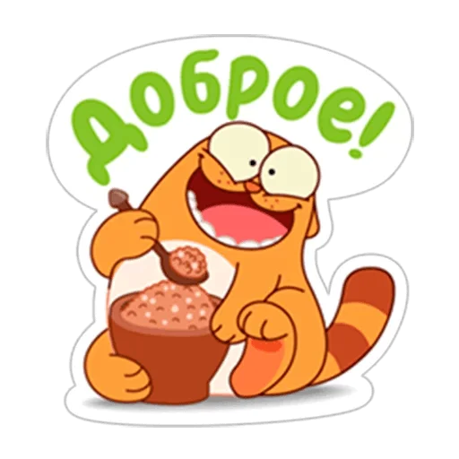 😁 Стикер «LegCat_macmad» для Telegram