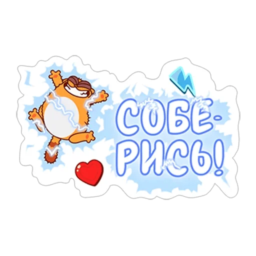 🥶 Стикер «LegCat_macmad» для Telegram