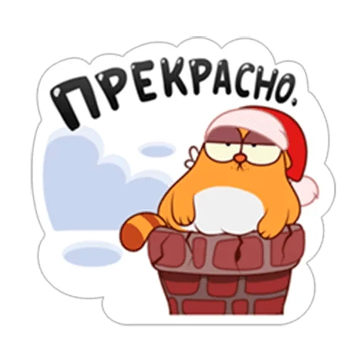😐 Стикер «LegCat_macmad» для Telegram