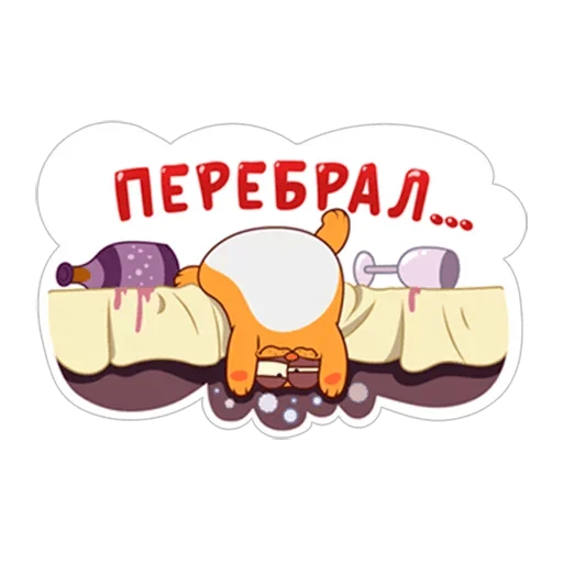 🌡 Стикер «LegCat_macmad» для Telegram