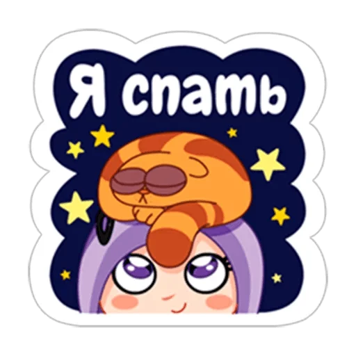 🌘 Стикер «LegCat_macmad» для Telegram