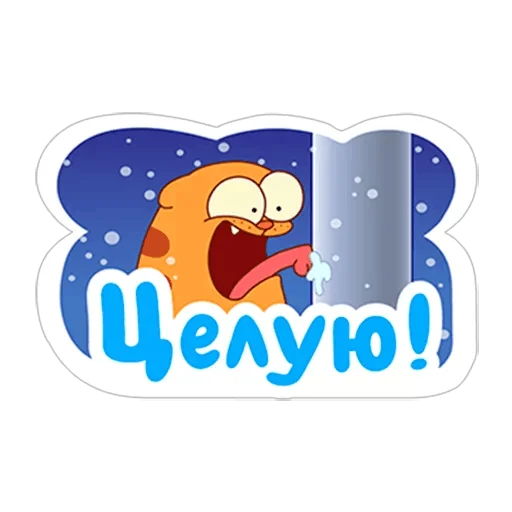 💋 Стикер «LegCat_macmad» для Telegram