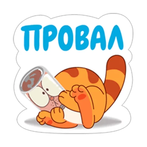 😠 Стикер «LegCat_macmad» для Telegram