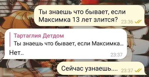 😨 Стикер «Фразы легендочки» для Telegram