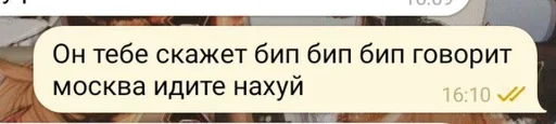 🤬 Стикер «Фразы легендочки» для Telegram