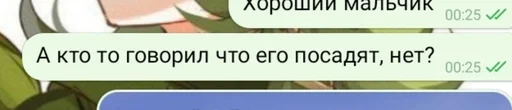 🏢 Стикер «Фразы легендочки» для Telegram