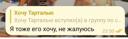 🥵 Стикер «Фразы легендочки» для Telegram