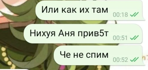 🥱 Стикер «Фразы легендочки» для Telegram