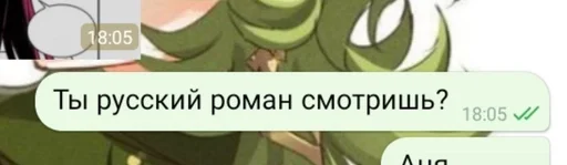 🎞 Стикер «Фразы легендочки» для Telegram