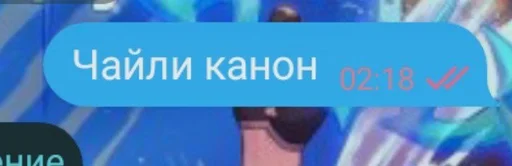 💞 Стикер «Фразы легендочки» для Telegram