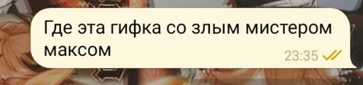 😡 Стикер «Фразы легендочки» для Telegram