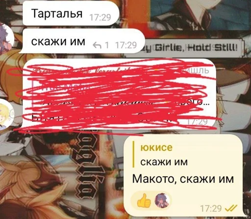 🕵‍♂ Стикер «Фразы легендочки» для Telegram