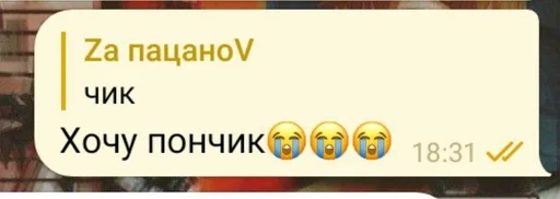 Стикерпак Фразы легендочки для Telegram