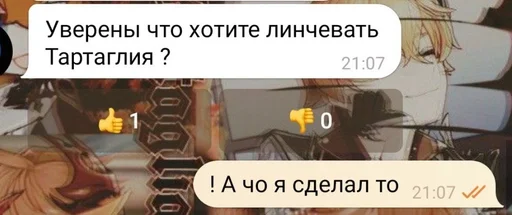 😐 Стикер «Фразы легендочки» для Telegram