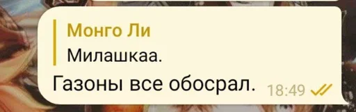 💩 Стикер «Фразы легендочки» для Telegram