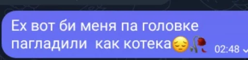 😔 Стикер «Фразы легендочки» для Telegram