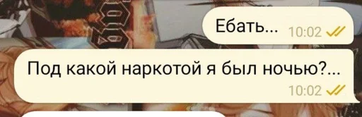 💉 Стикер «Фразы легендочки» для Telegram