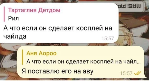 🖼 Стикер «Фразы легендочки» для Telegram