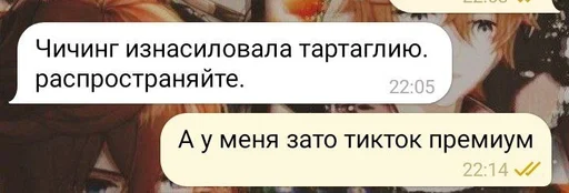 🙀 Стикер «Фразы легендочки» для Telegram