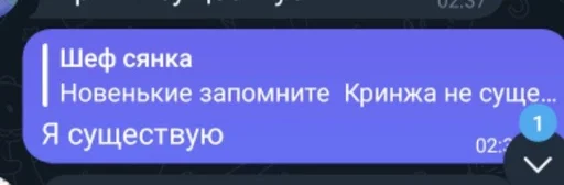 🚨 Стикер «Фразы легендочки» для Telegram