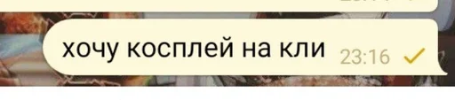 🎎 Стикер «Фразы легендочки» для Telegram