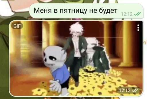 💃 Стикер «Фразы легендочки» для Telegram